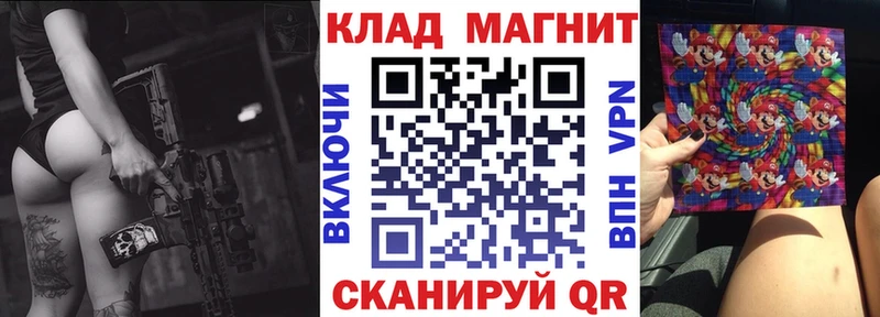Где купить наркотики Астрахань Марихуана ЭКСТАЗИ Галлюциногенные грибы Меф ГАШ A PVP