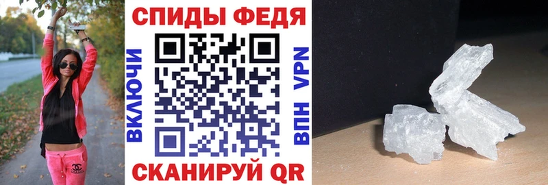 АМФ 97% купить наркоту Астрахань