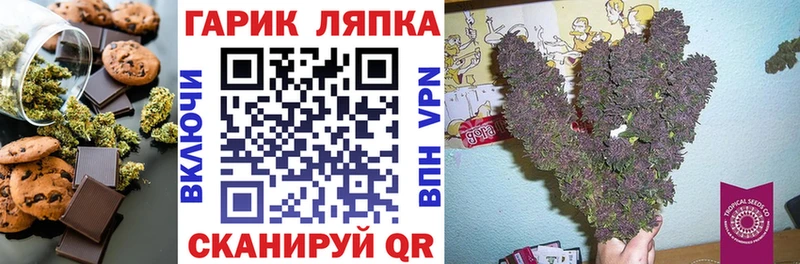 Еда ТГК марихуана  Астрахань 
