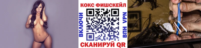 COCAIN Columbia Астрахань