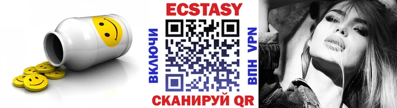 Экстази TESLA Астрахань