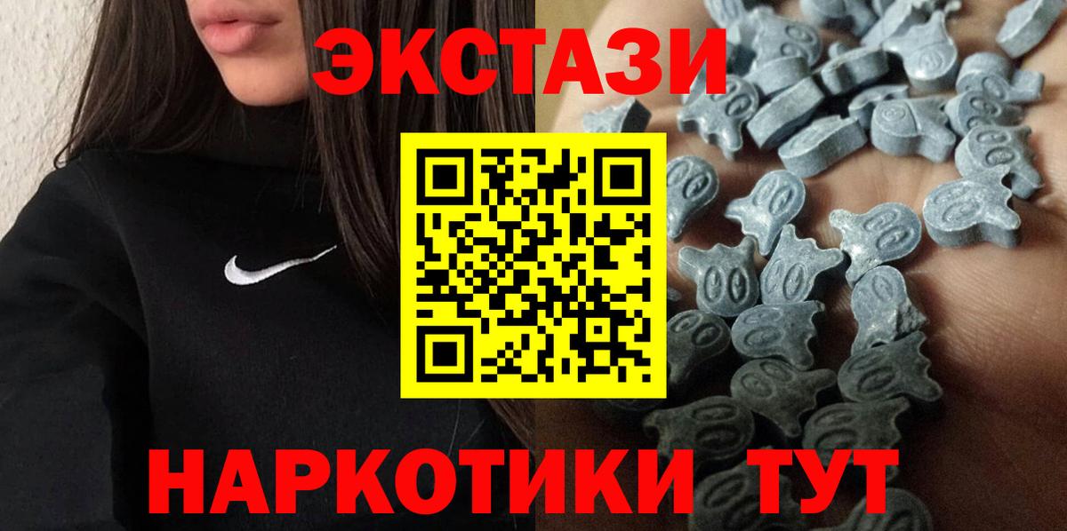   онион  Экстази ешки  Вход с VPN  Экстази  Астрахань  ЭКСТАЗИ 280мг 
