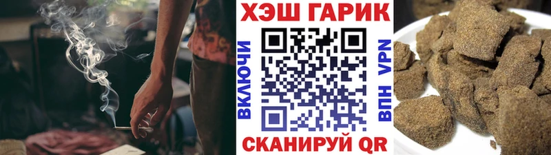 ГАШ индика сатива  Астрахань 