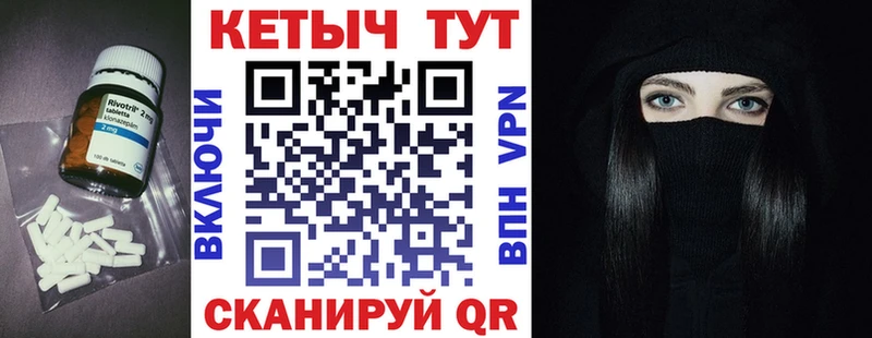 закладки  Астрахань  КЕТАМИН ketamine 