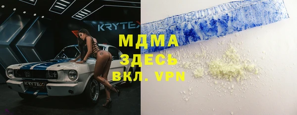 бутик Абинск