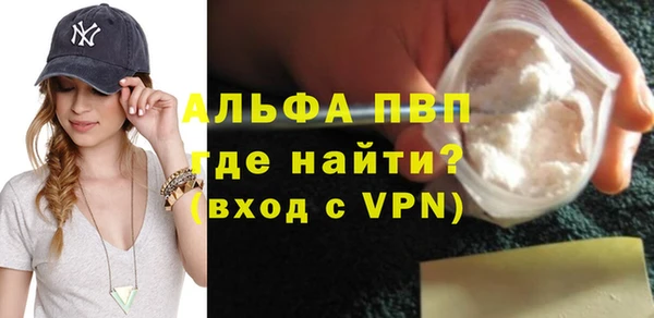 МДМА Абдулино