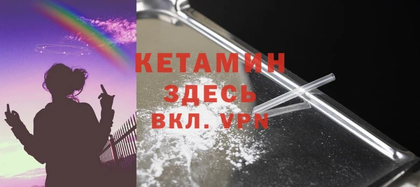 бутик Абинск