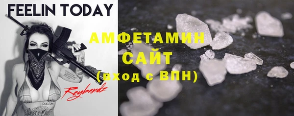 бутик Абинск
