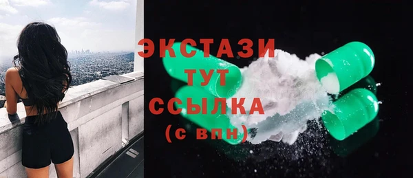 МДМА Абдулино