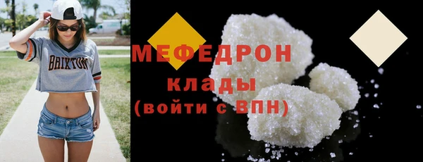 твердый Абаза