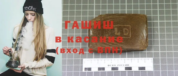 МДМА Абдулино