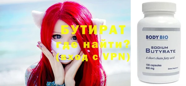 бутик Абинск