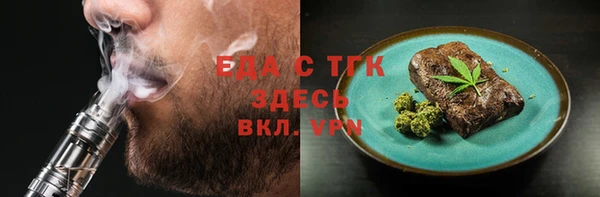 бутик Абинск