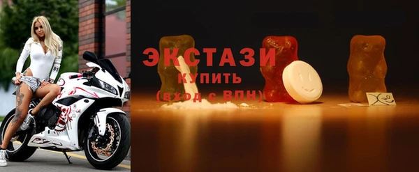 бутик Абинск
