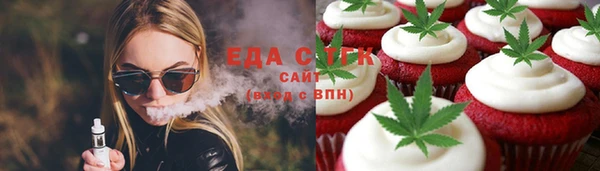 МДМА Абдулино