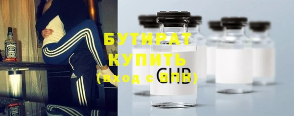 МДМА Абдулино
