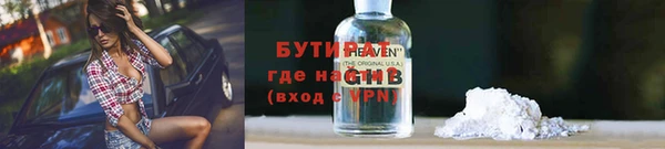 МДМА Абдулино