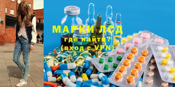 МДМА Абдулино
