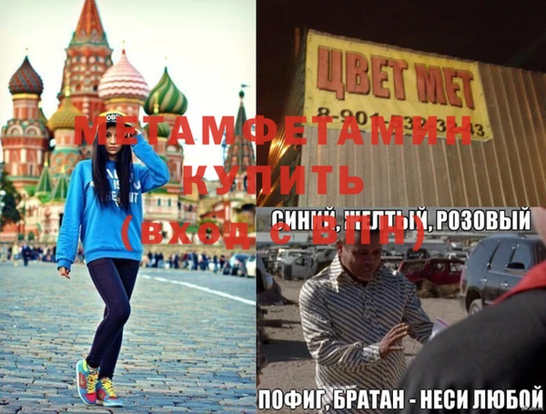 МДМА Абдулино