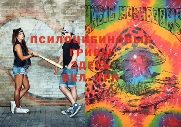 бутик Абинск