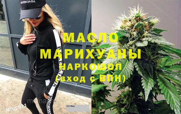МДМА Абдулино