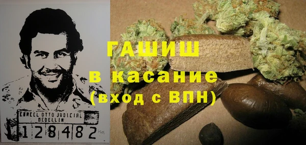 бутик Абинск