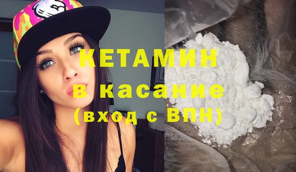 бутик Абинск