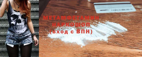 МДМА Абдулино