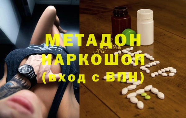 бутик Абинск