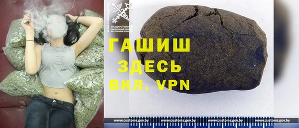 бутик Абинск