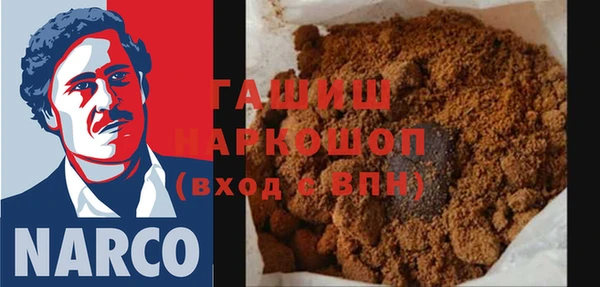 МДМА Абдулино