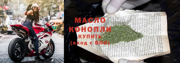 МДМА Абдулино