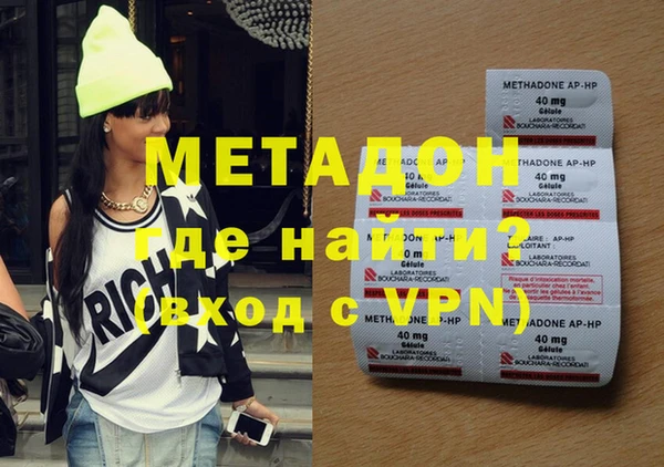 бутик Абинск