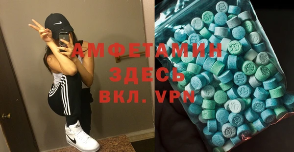 бутик Абинск