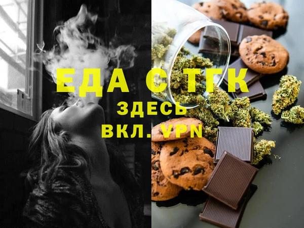 МДМА Абдулино