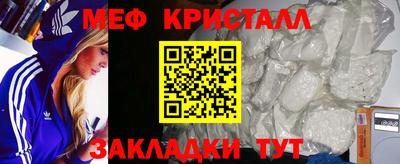 прущие крисы Ярославль