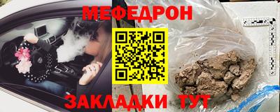 прущие крисы Ярославль