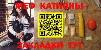 прущие крисы Ярославль