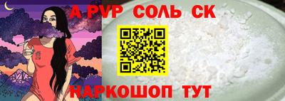 хмурый Янаул