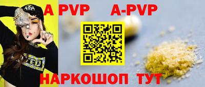 хмурый Янаул