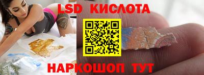 прущие крисы Ярославль