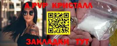 хмурый Янаул
