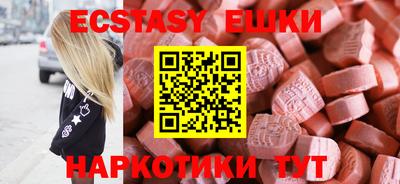 хмурый Янаул