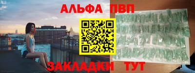 прущие крисы Ярославль