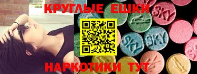 хмурый Янаул