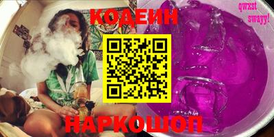 прущие крисы Ярославль