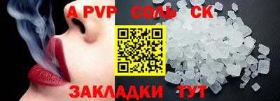 прущие крисы Ярославль