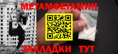 прущие крисы Ярославль