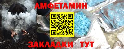 хмурый Янаул