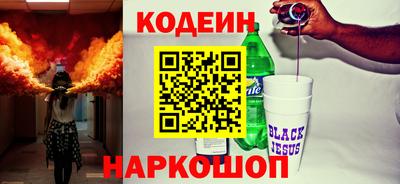 хмурый Янаул